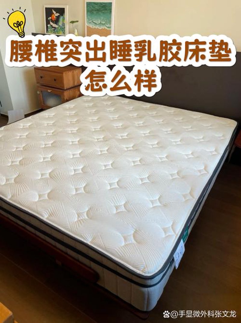 定制棕垫，舒适生活从这里开始